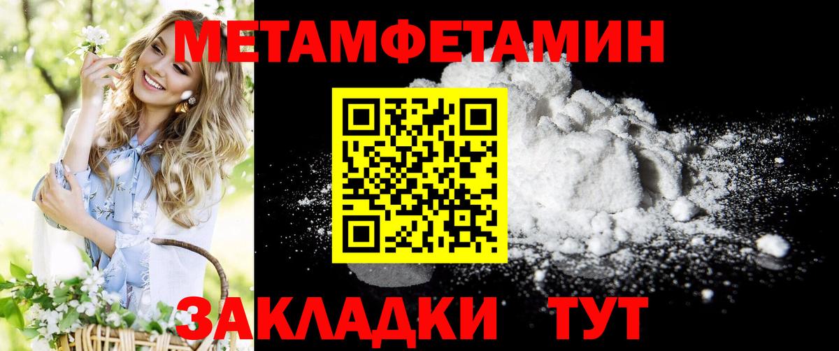 Тулун  АМФЕТАМИН  Вход с VPN  АМФ Розовый 