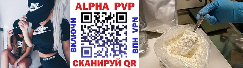 Alpha-PVP Соль  где продают наркотики  Тулун 