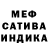 Первитин кристалл Dayana Kh