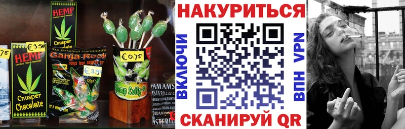 shop какой сайт  Тулун  Печенье с ТГК конопля 