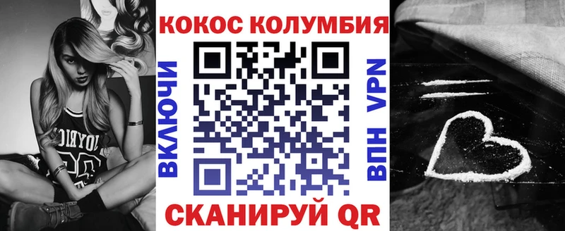 Cocaine FishScale  нарко площадка как зайти  Тулун 