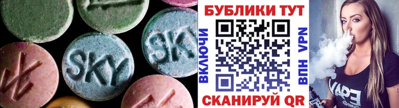 Экстази 99%  как найти закладки  Тулун 