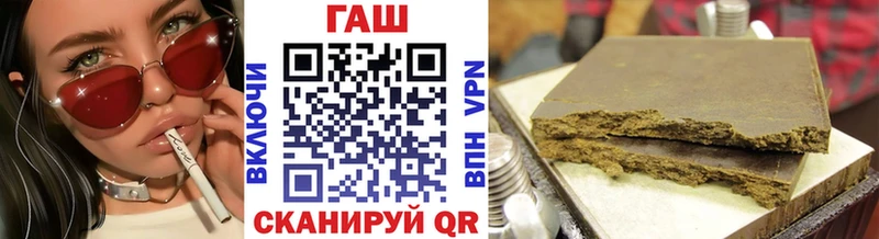 Гашиш гашик  Тулун 