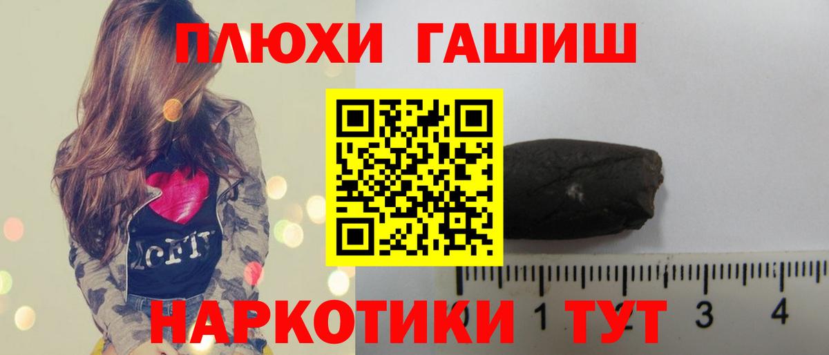 ГАШ AMNESIA HAZE Тулун