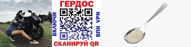 Героин белый  Тулун 