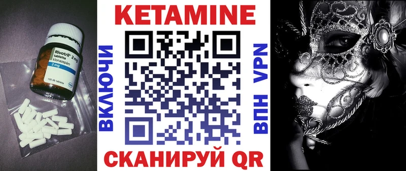 наркошоп  Тулун  КЕТАМИН ketamine 