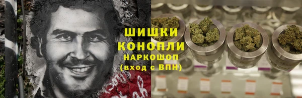 МДМА Новокубанск