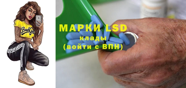 МДМА Новокубанск