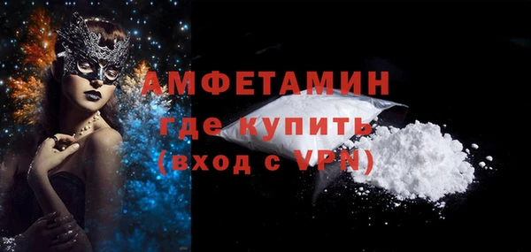 МДМА Новокубанск