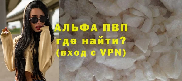 синтетический гашиш Новодвинск