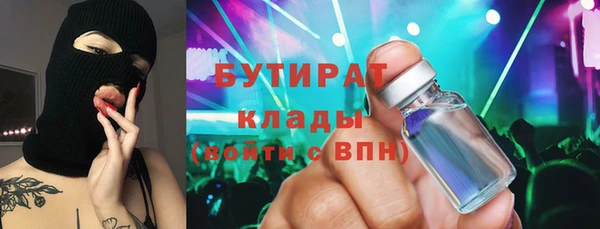 МДМА Новокубанск