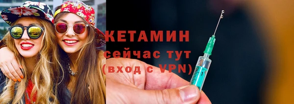синтетический гашиш Новодвинск