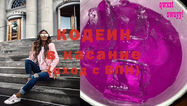 синтетический гашиш Новодвинск