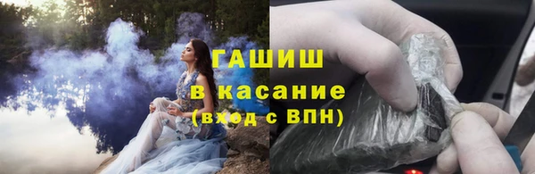 МДМА Новокубанск