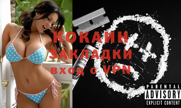 mix Новозыбков