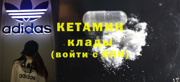 MDMA Premium VHQ Богородск