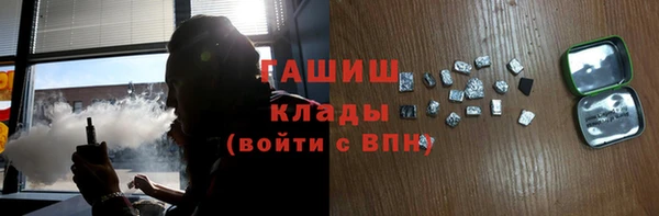 МДМА Новокубанск