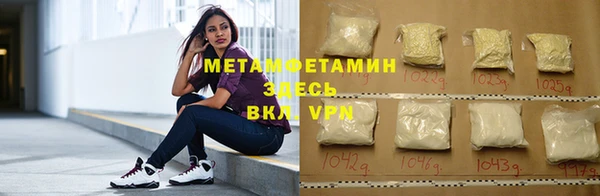 МДМА Новокубанск