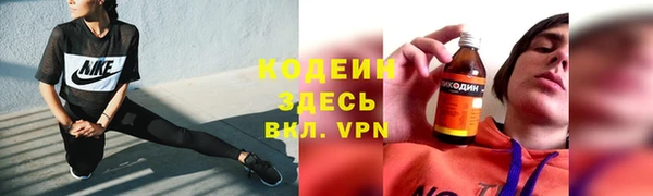 синтетический гашиш Новодвинск