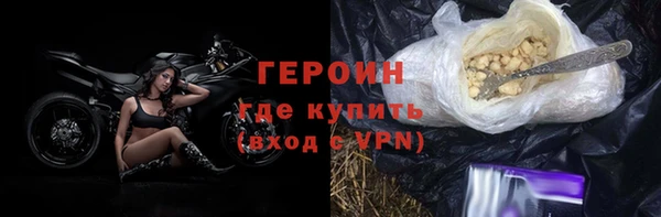 синтетический гашиш Новодвинск