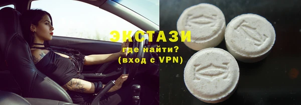 МДМА Новокубанск