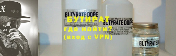 MDMA Premium VHQ Богородск