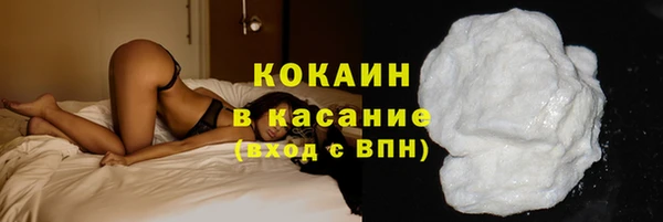 МДМА Новокубанск