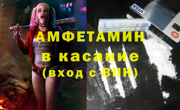 синтетический гашиш Новодвинск