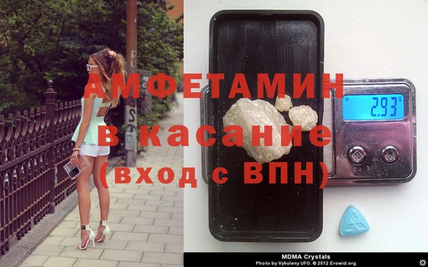 синтетический гашиш Новодвинск