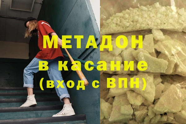 синтетический гашиш Новодвинск
