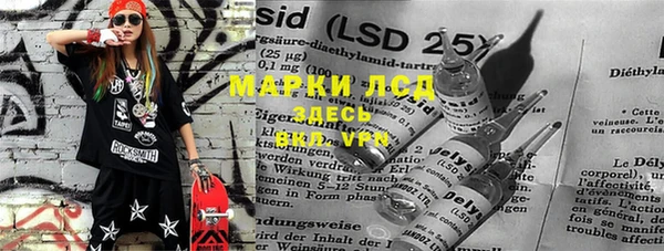 мескалин Бикин