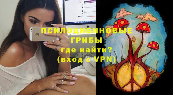 МДМА Новокубанск