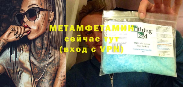 синтетический гашиш Новодвинск