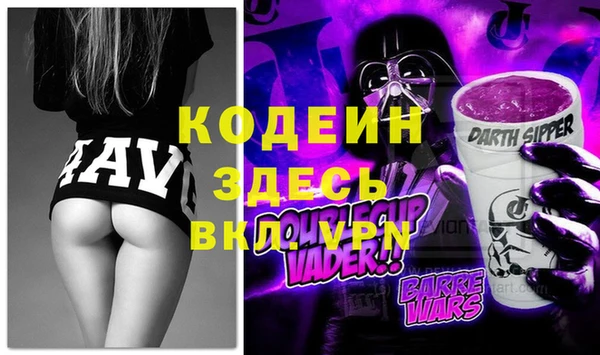 синтетический гашиш Новодвинск