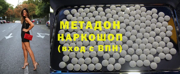 МДМА Новокубанск