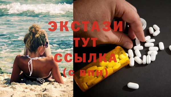 синтетический гашиш Новодвинск