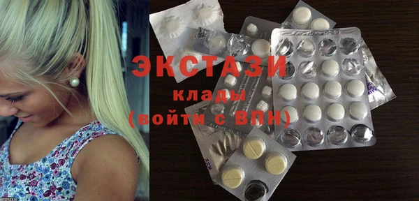 синтетический гашиш Новодвинск