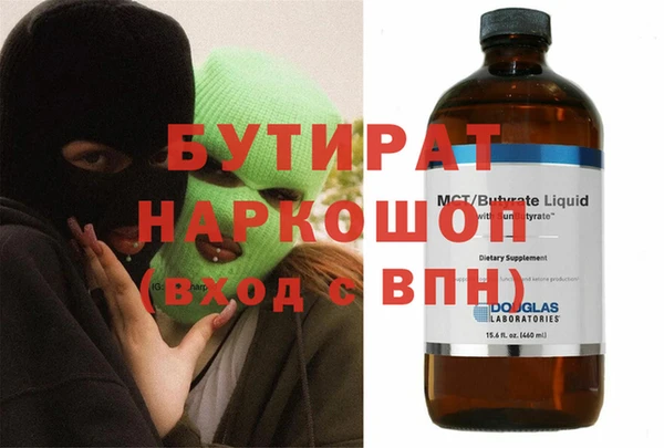 mix Новозыбков