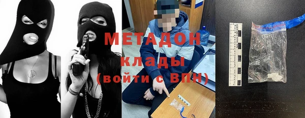 МДМА Новокубанск