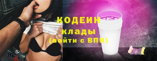 mix Новозыбков