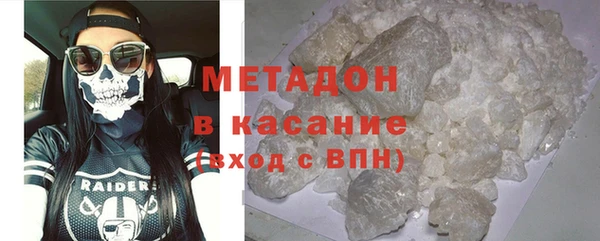 mix Новозыбков