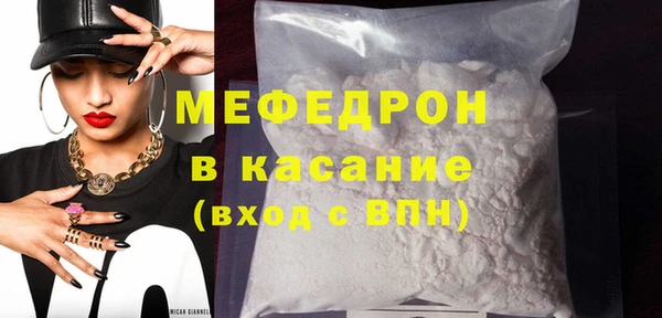 МДМА Новокубанск