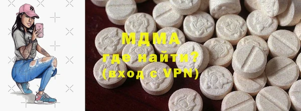 mix Новозыбков