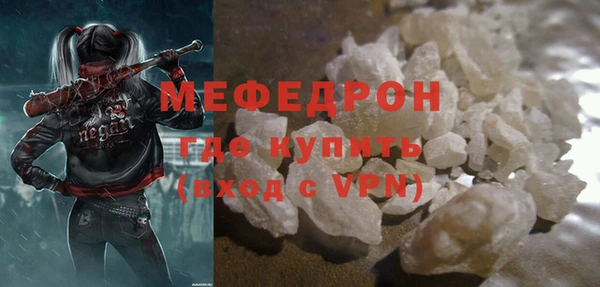 МДМА Новокубанск