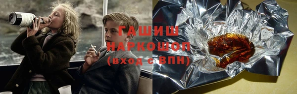 синтетический гашиш Новодвинск