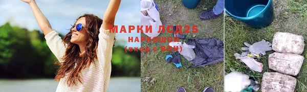мескалин Бикин