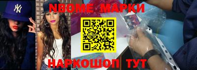 гидра Кимры
