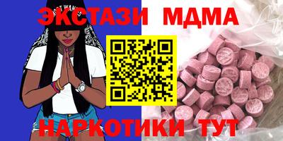 ECSTASY Кинель