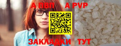 прущие крисы Кунгур