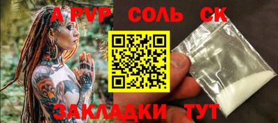 ECSTASY Кинель